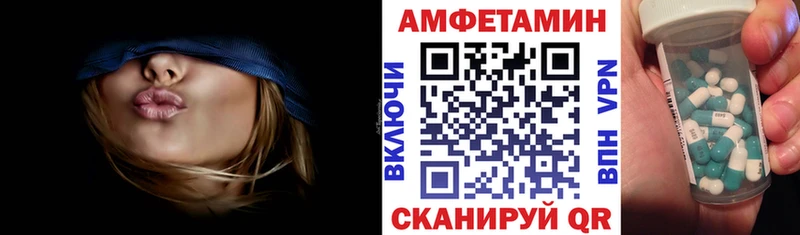 АМФ Розовый  Нея 