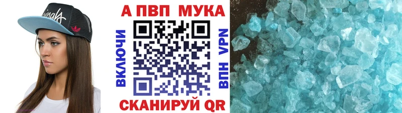 Альфа ПВП кристаллы Нея
