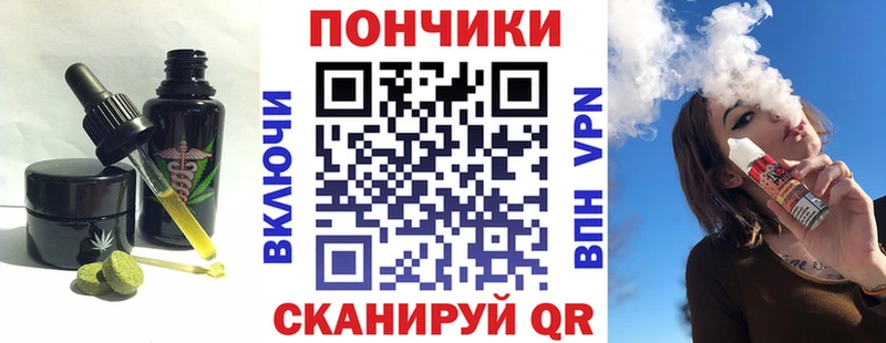 Печенье с ТГК конопля Нея