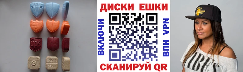 Экстази 300 mg  блэк спрут вход  Нея 
