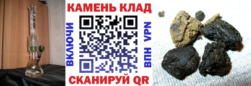 Гашиш хэш  ОМГ ОМГ зеркало  Нея 
