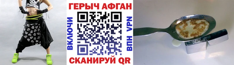 даркнет сайт Нея Героин Heroin