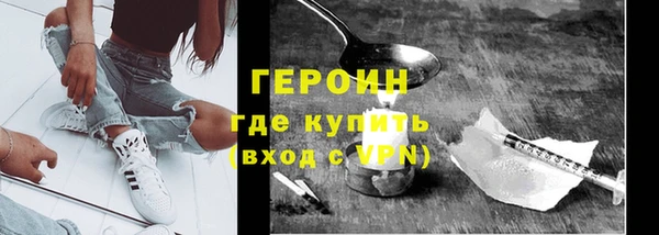 герыч Балахна
