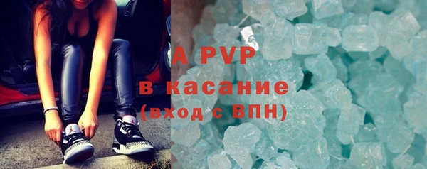 герыч Балахна