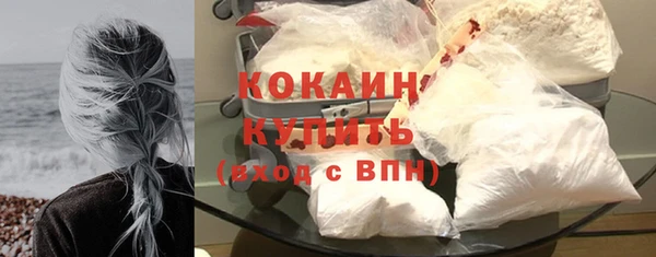 спиды Баксан