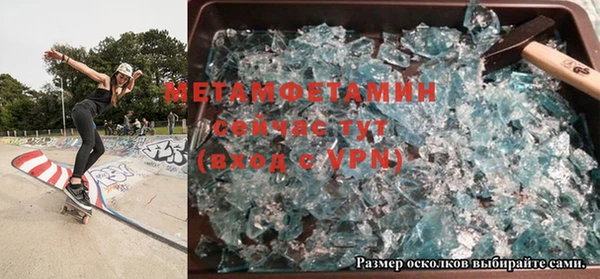 спайс Аркадак