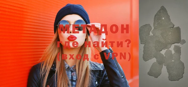 герыч Балахна