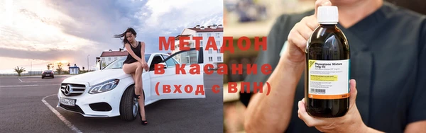 трава Арсеньев