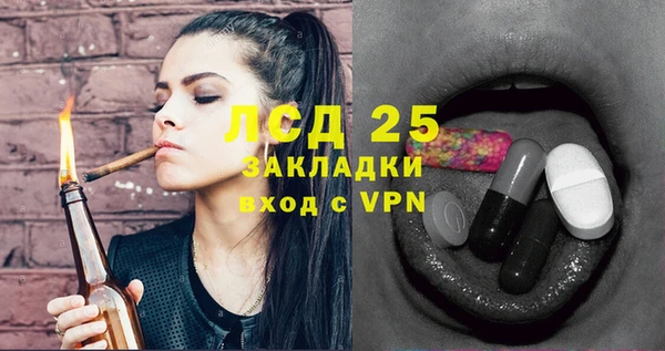 герыч Балахна