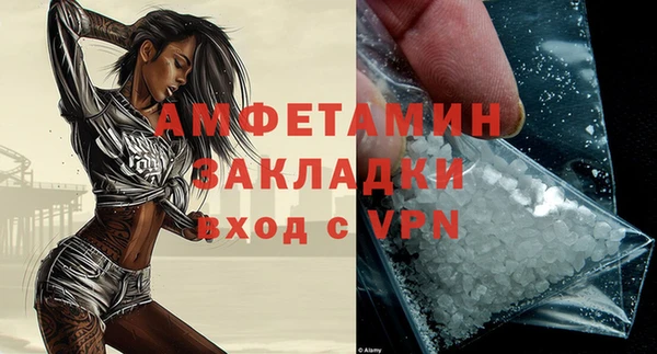 марки lsd Пересвет