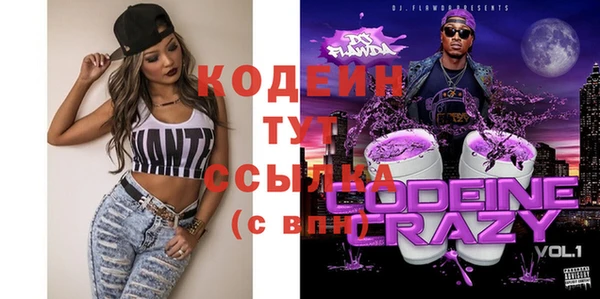 спайс Аркадак