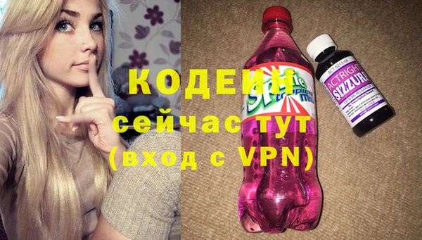 спиды Баксан