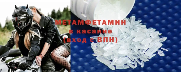 спиды Баксан