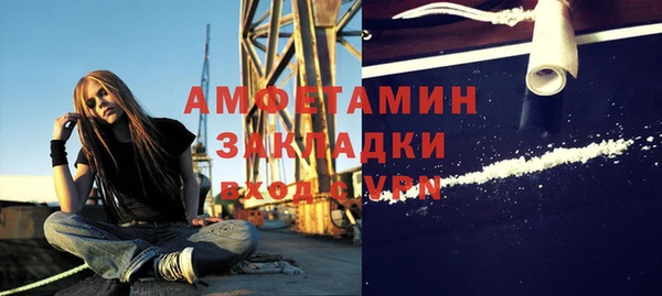 первитин Армянск