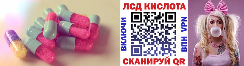 LSD-25 экстази ecstasy  магазин  наркотиков  Нея 