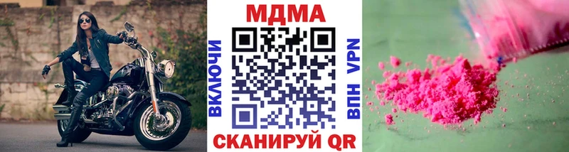 MDMA молли  ссылка на мегу вход  Нея 