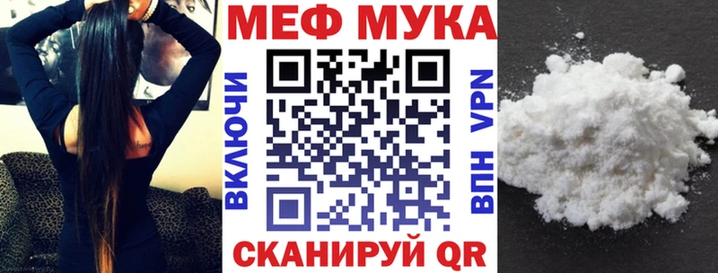 МЯУ-МЯУ 4 MMC  Нея 