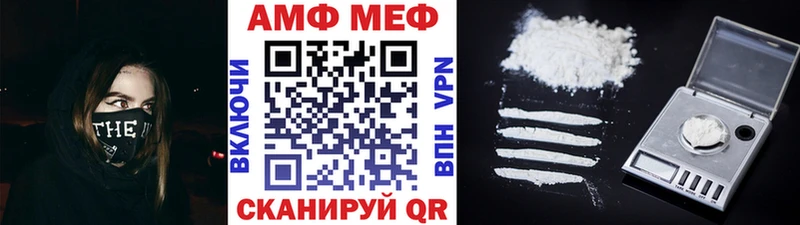 Первитин кристалл  Нея 