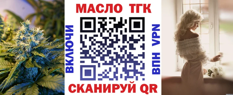 Дистиллят ТГК Wax  где найти наркотики  Нея 